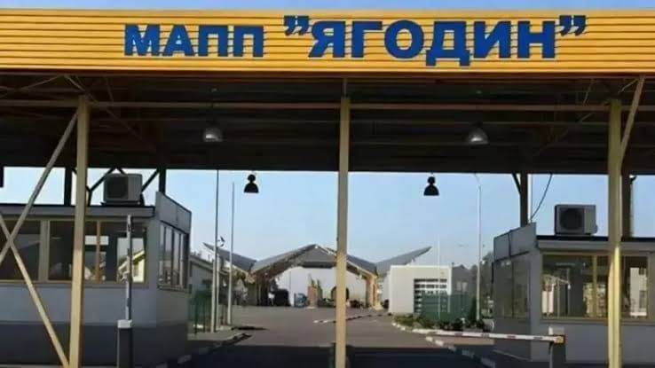Russian Geran-5 Jet Drone Strikes Near Yahodyn Crossing on Ukraine–Poland Border; Checkpoint Building Damaged